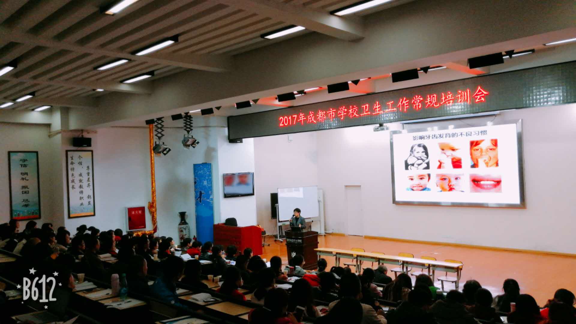 茁悦受邀参与成都市学校卫生常规工作培训会!