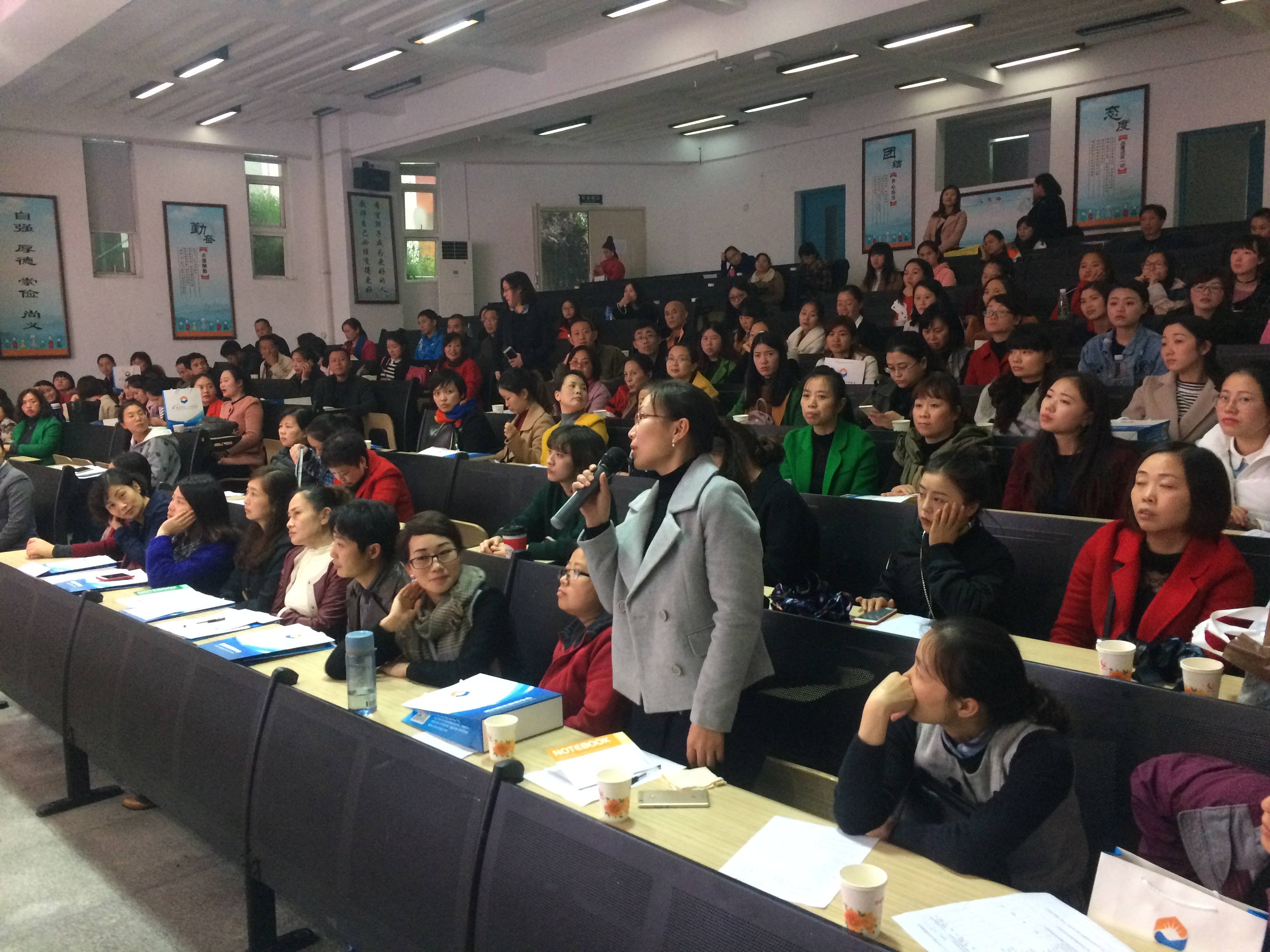 茁悦受邀参与成都市学校卫生常规工作培训会!